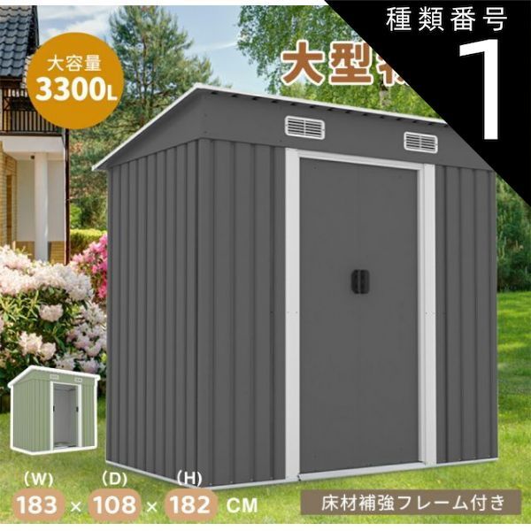 種類1 グレー|タイプB 6*4ft 物置 屋外 屋外収納庫 大容量収納 収納ボックス 収納庫 小型 置き配 ストッカー 物置 ベランダ ゴミ箱 ボックス 収納 物置 大容量 アウトドア ガーデン キャンプ DIY 収納ケース 宅配ボックス 組立簡単 おしゃ