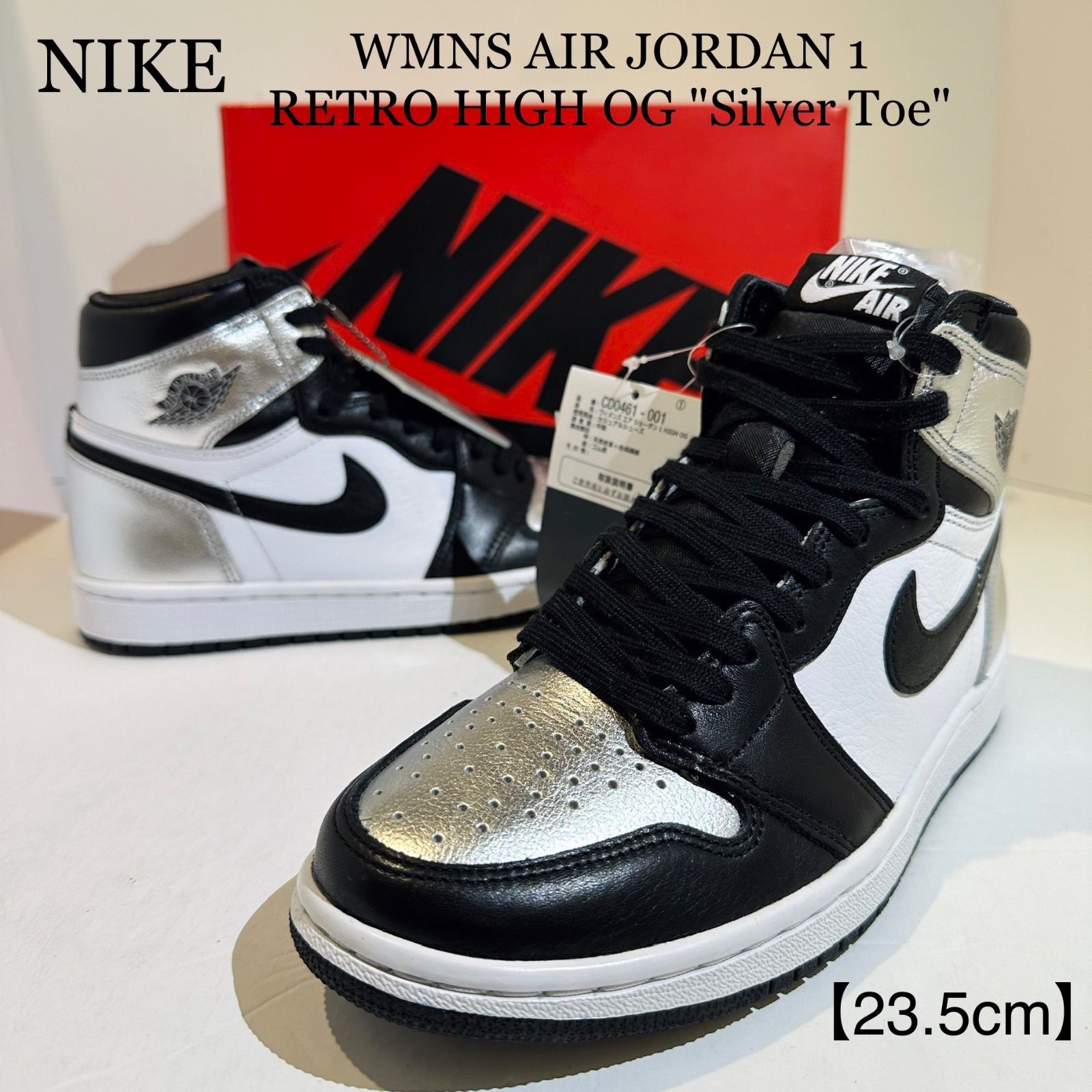 NIKE WMNS AIR JORDAN 1 SILVER TOE 23.5cm | angeloawards.com