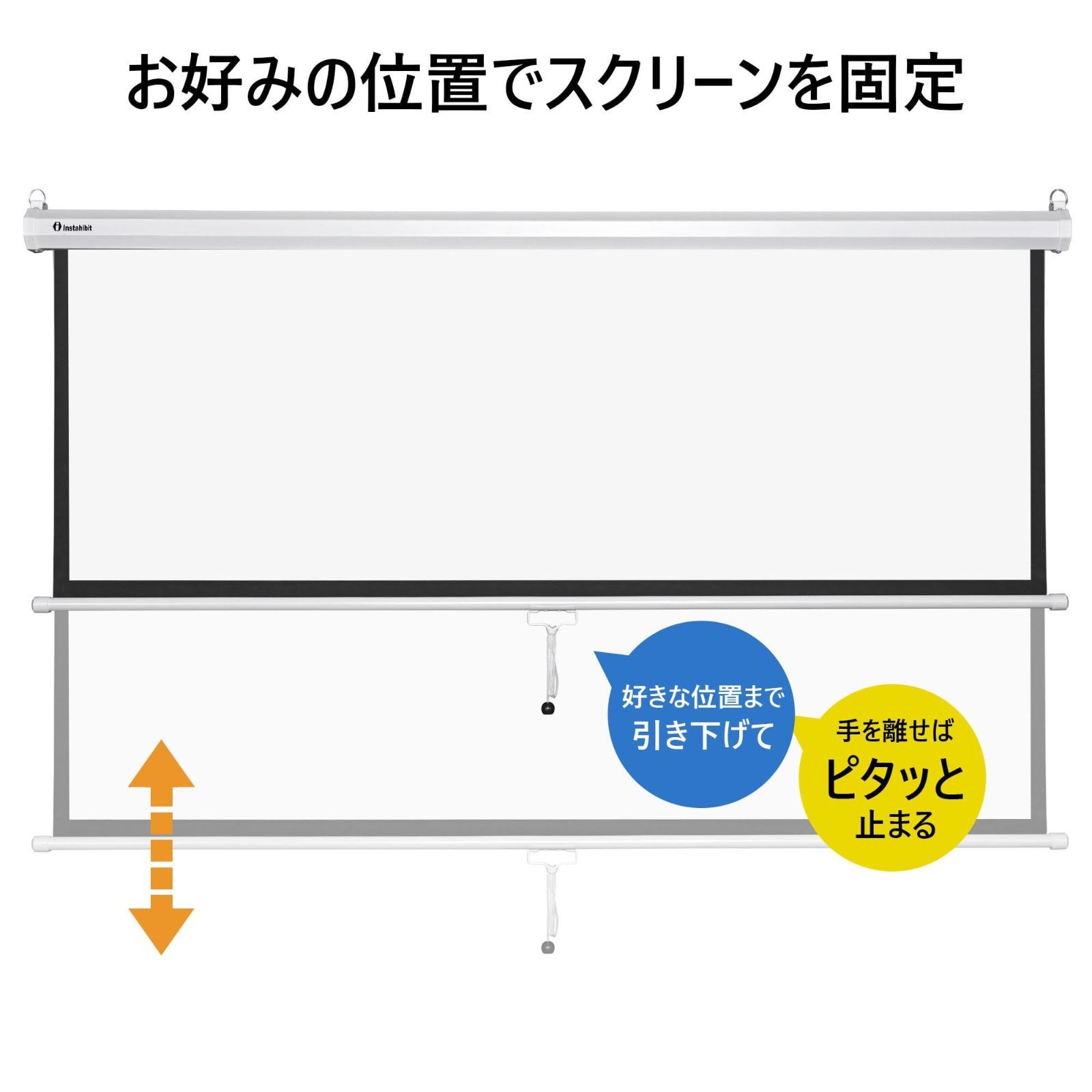 投影スクリーン
