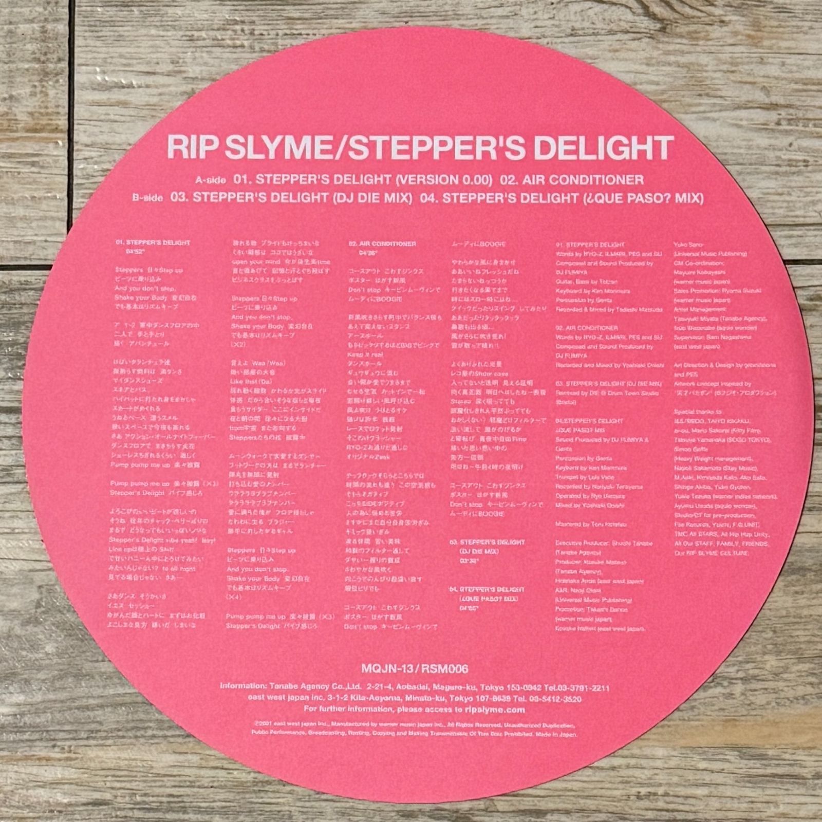 RIP SLYME //STEPPER'S DELIGHT/10インチレコード RIP SLYME - STEPPER'S DELIGHT 10インチレコード - メルカリ