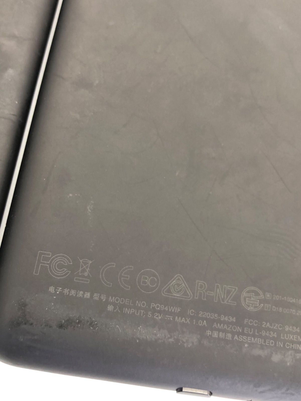 Kindle