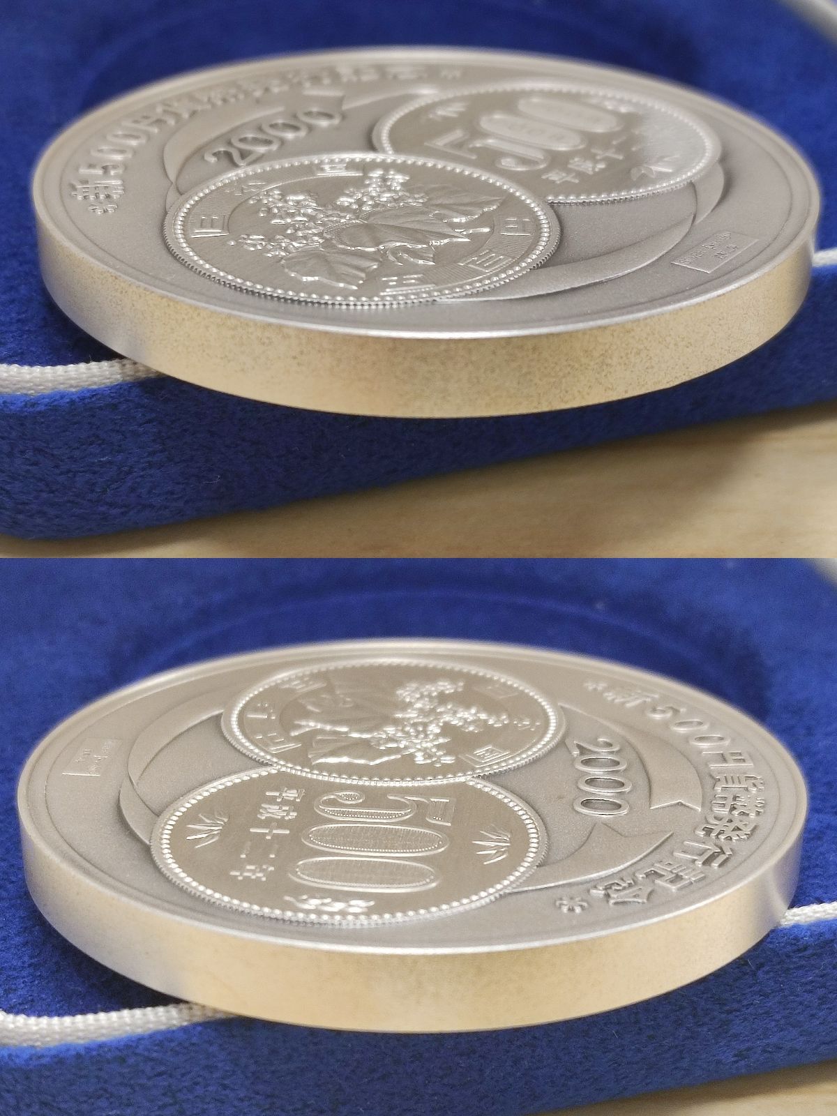 新500円記念メダル 2000年 発行 2000年 平成12年新500円貨幣発行記念 造幣局純銀メダル | 収集