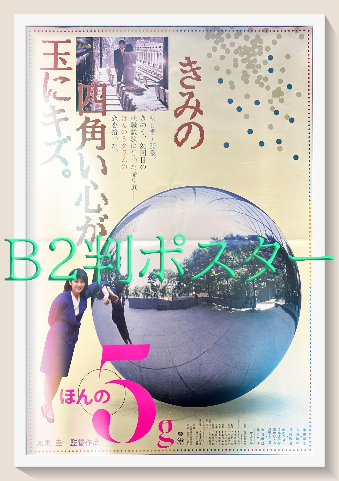 メルカリ