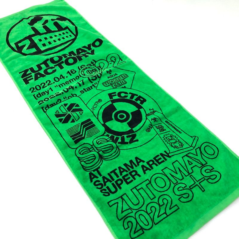 ずっと真夜中でいいのに。当たりタオル！ ずっと真夜中でいいのに。 上海限定タオル - メルカリ