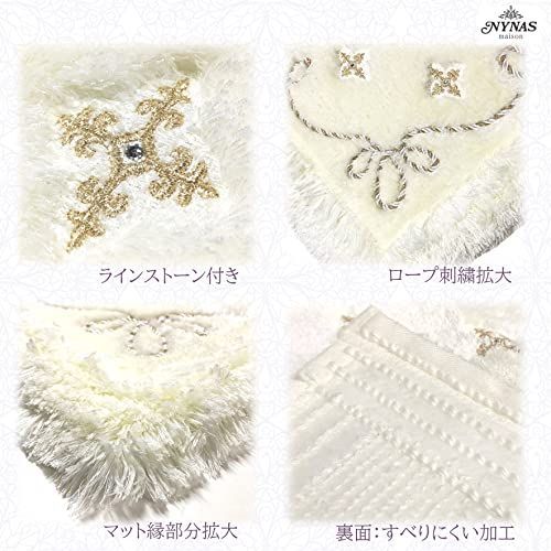 送料無料】ホワイト Style: トイレマット・約60×60cm センコー NYNAS