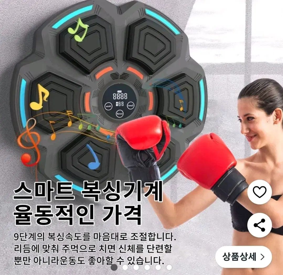 スマート 音楽 ターゲット ボクシング いい結果になる 機械 グローブ