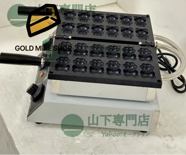 電気 パンダのベビーカステラ パンダ焼き機 12穴 単相 1 00V