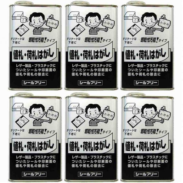ワイエステック - シールフリー - 缶 - １０００ｍｌ 6個セット