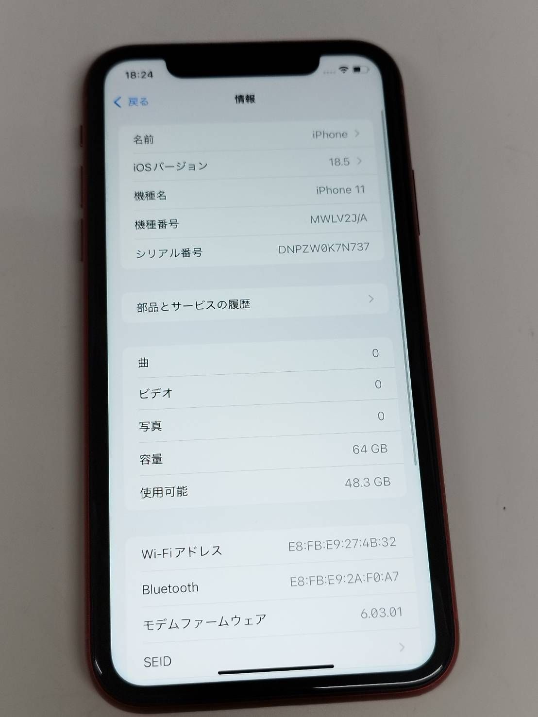 SIMフリー】iPhone 11/64GB/A2221〈MWLV2J/A〉※訳アリ