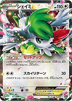 （新品）シェイミ 1stエディション ポケモンカード シェイミX ファーストエディション ポケモンカード - メルカリ