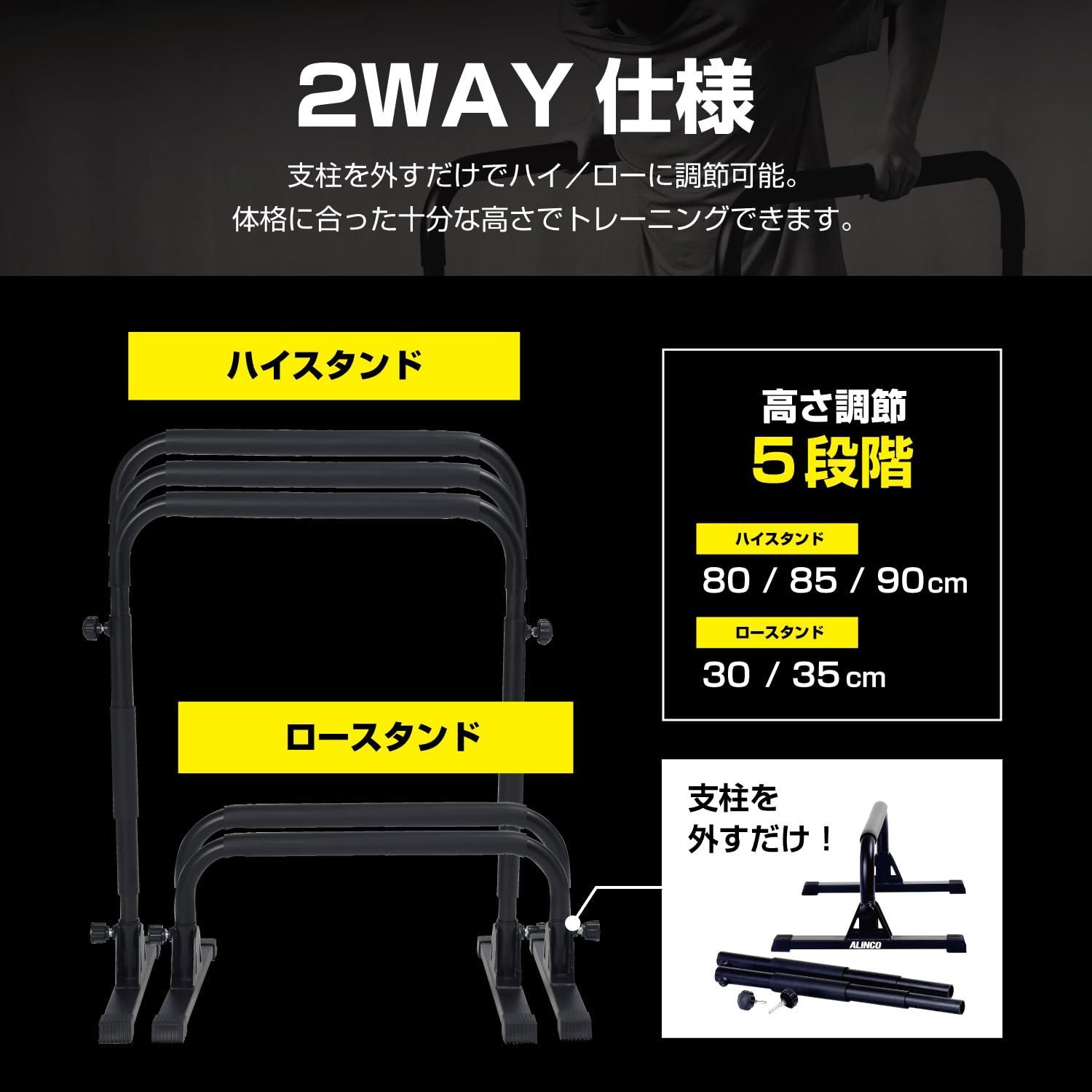 家庭用 組立簡単