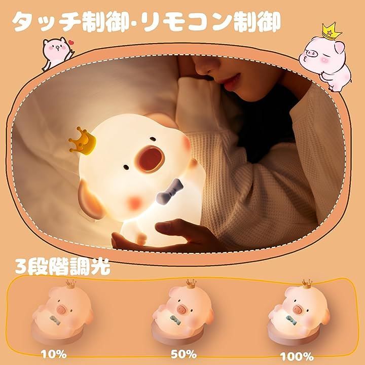 Yokatta 子豚 ナイトライト テーブルランプ おしゃれ 間接照明 Yokatta 子豚 ナイトライト テーブルランプ おしゃれ 間接照明