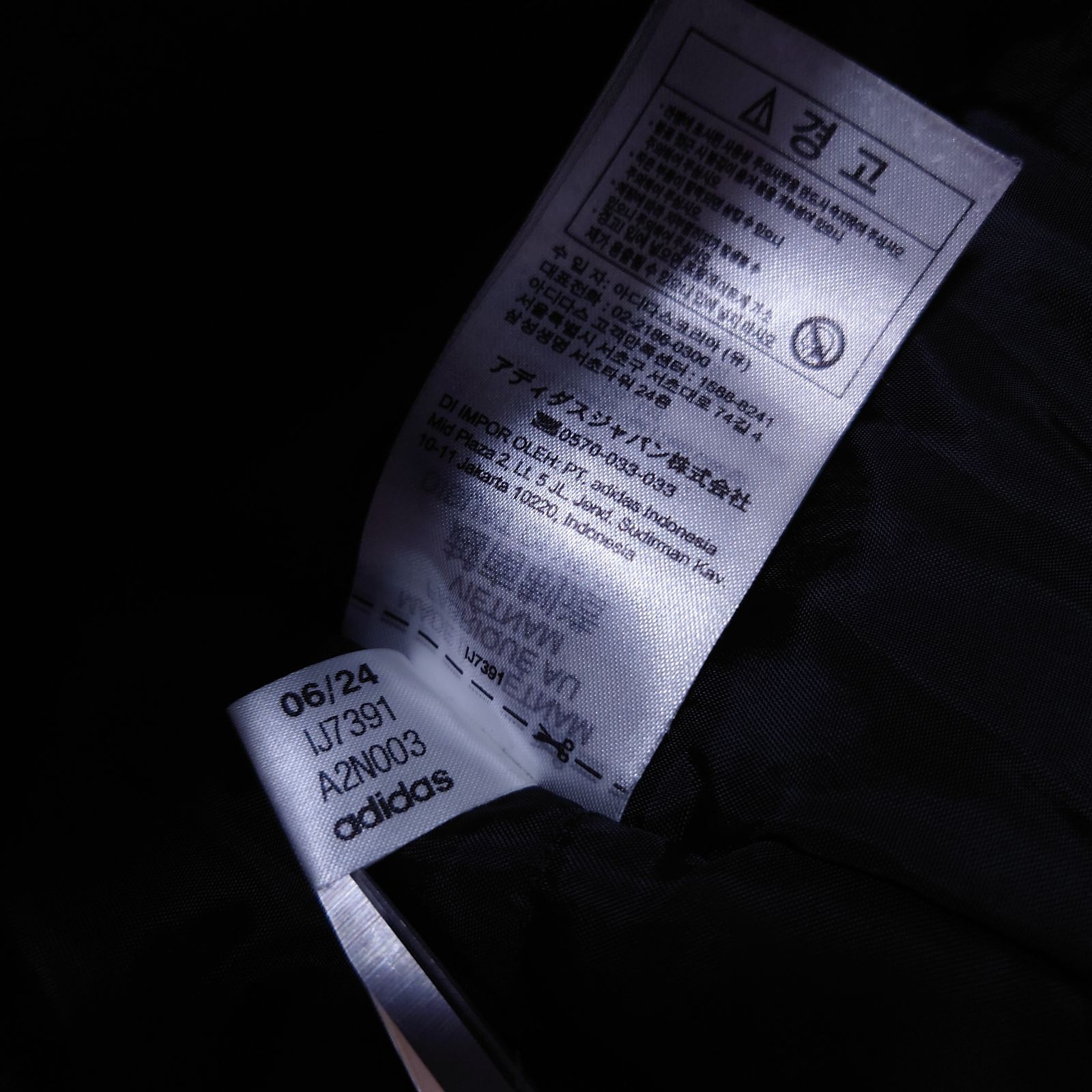 TIRO24 ベンチコート