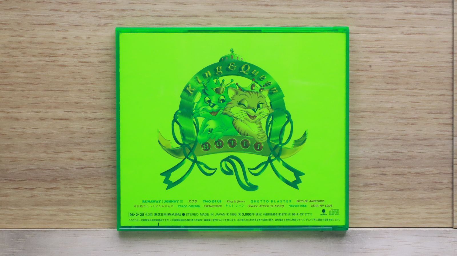 国内盤CD☆布袋寅泰/Tomoyasu Hotei□ King & Queen 【TOCT9350