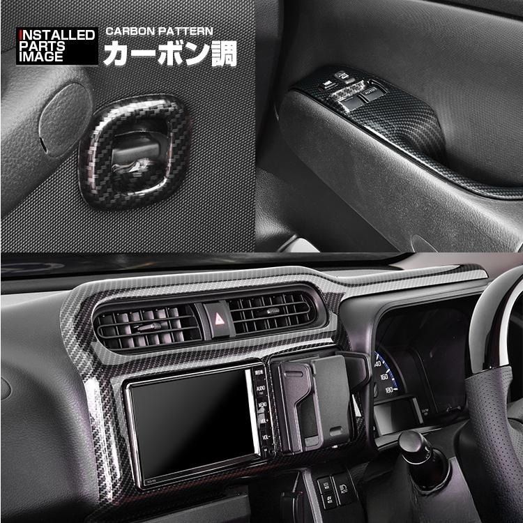 プロボックス サクシード NSP NCP NHP 160165 インテリアパネル プロボックス サクシード NSP160V NCP160V NCP165V NHP160V 2014