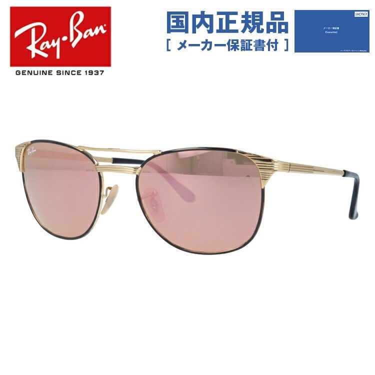 レイバン サングラス 国内正規品 メンズ レディース ray-ban RB4292N 601/11 61 BLAZE ブレイズ レギュラーフィット ボストン ダブルブリッジ RayBan プレゼント レイバン純正カスタムオーダーレンズ付価格 レイバン