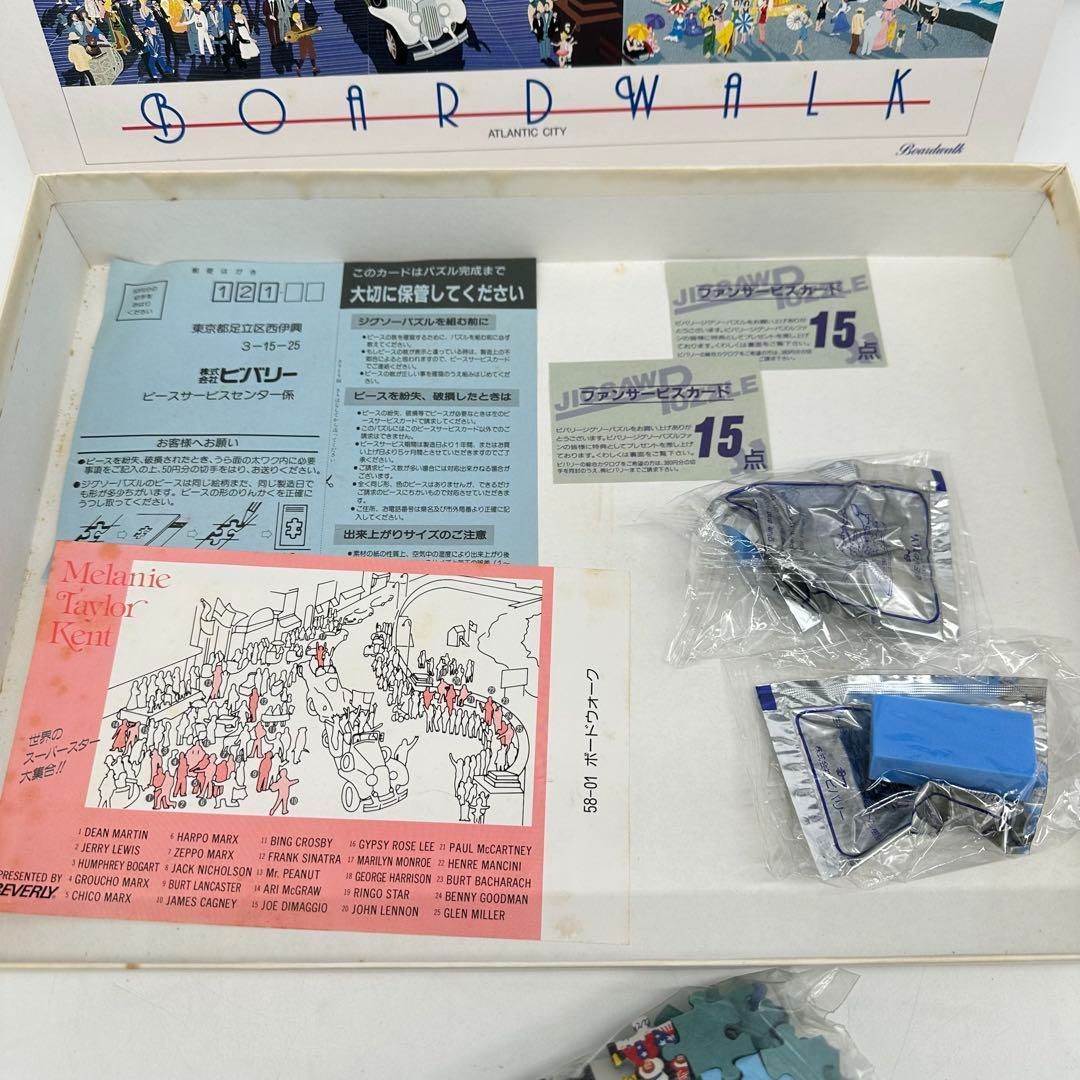 Melanie Taylor Kent Board walk ジグソーパズル ジグソーパズル