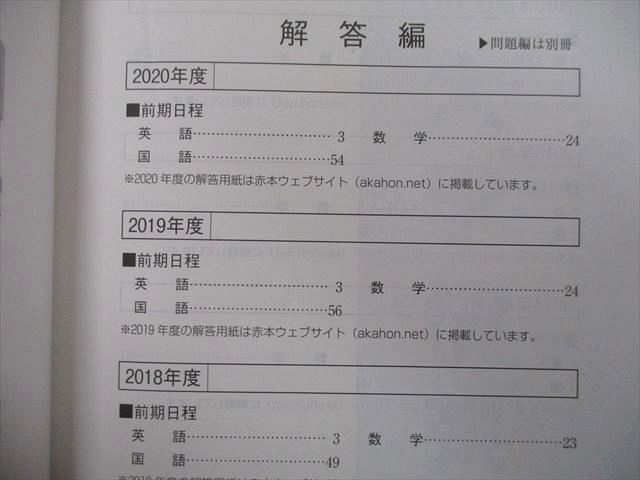 TV26-126 教学社 大学入試シリーズ 東北大学 文系 前期日程 文・教育・法・経済〈文系〉学部 最近7ヵ年 2021 赤本 22S0B -  メルカリ