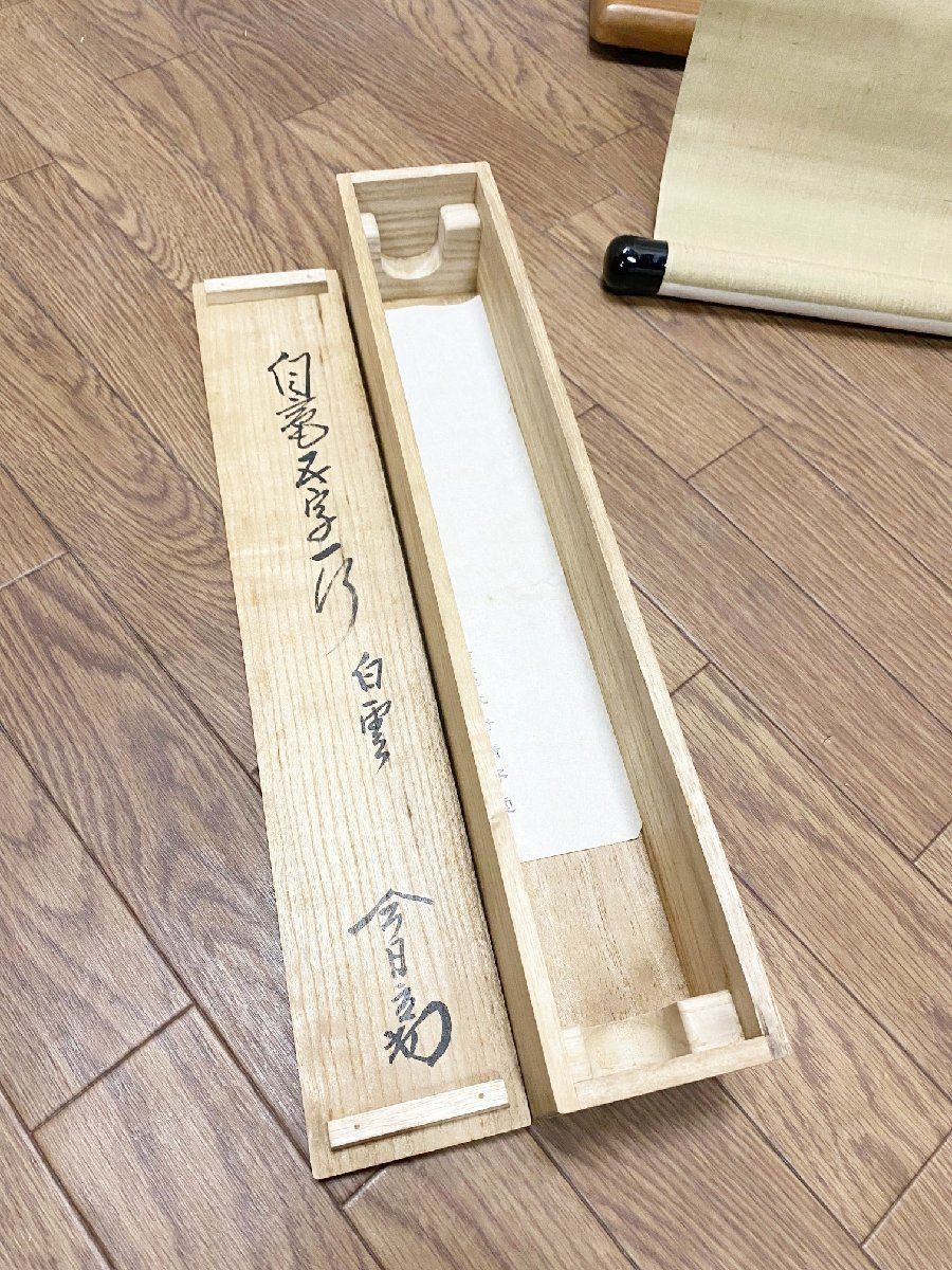 茶々様一枚 TBL-2001] 茶托 | 津軽塗たなか オンラインストア