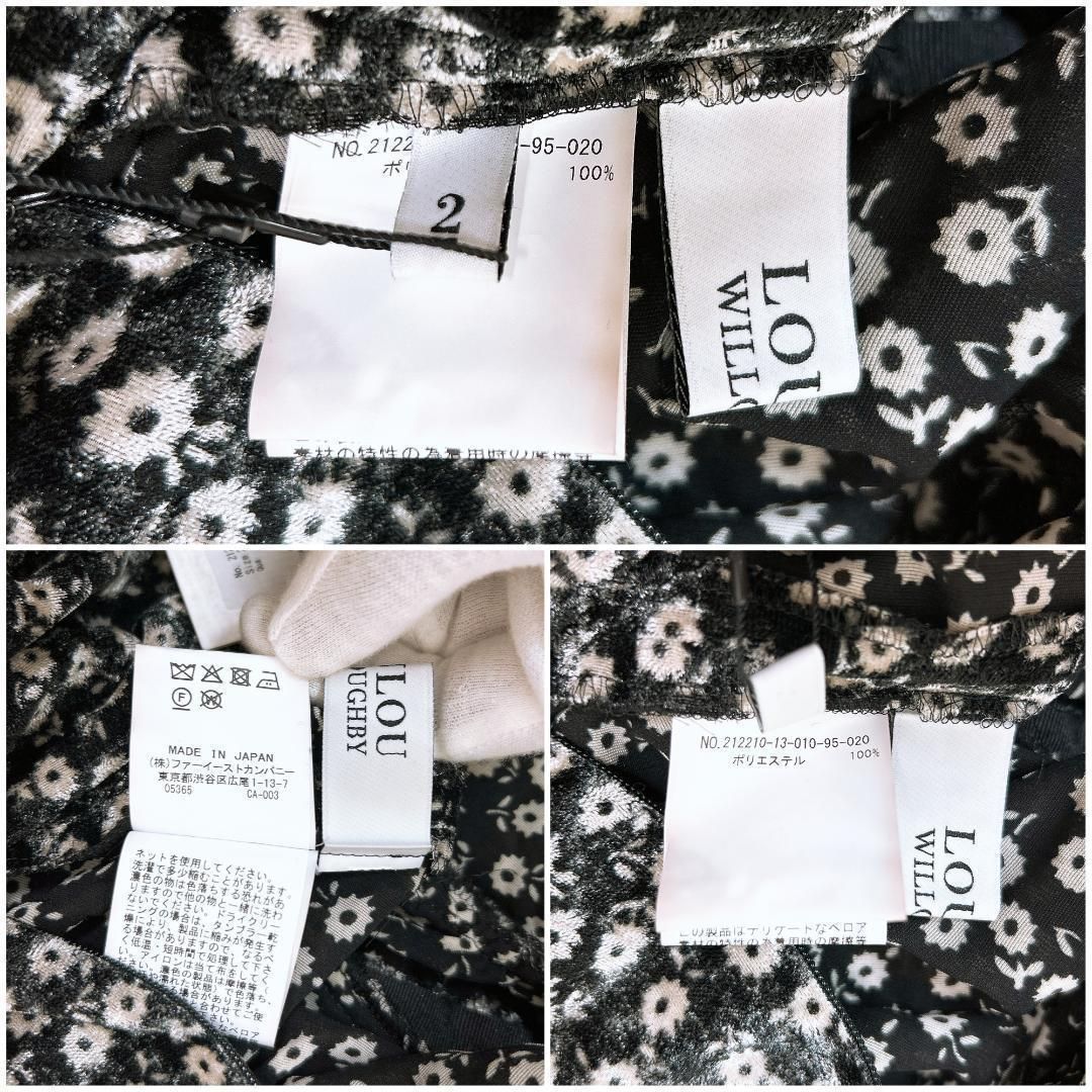 ベロア プルオーバーブラウス