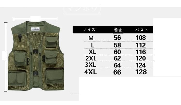 フィシングベスト フィッシングベスト ベスト 釣り ベスト メッシュベスト メンズ