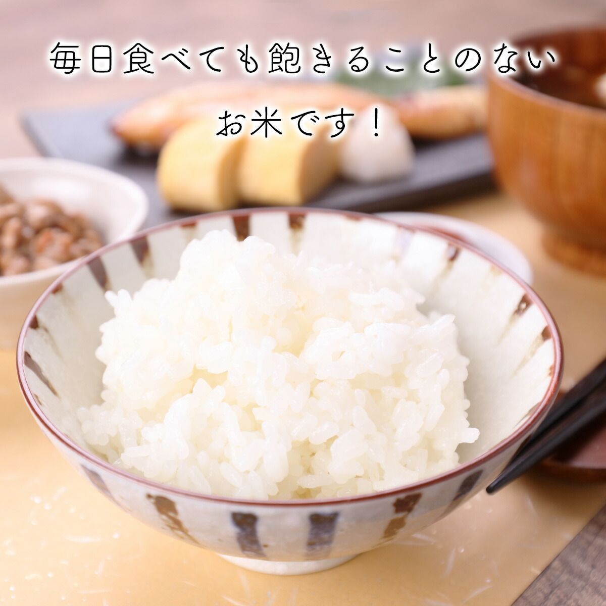 産直