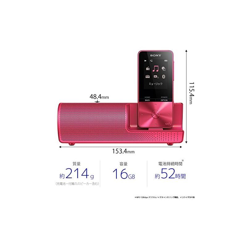 SONY WALKMAN NW-S315K(B) デジタル音楽プレーヤー Amazon.co.jp: ソニー ウォークマン Sシリーズ 16GB NW-S315K