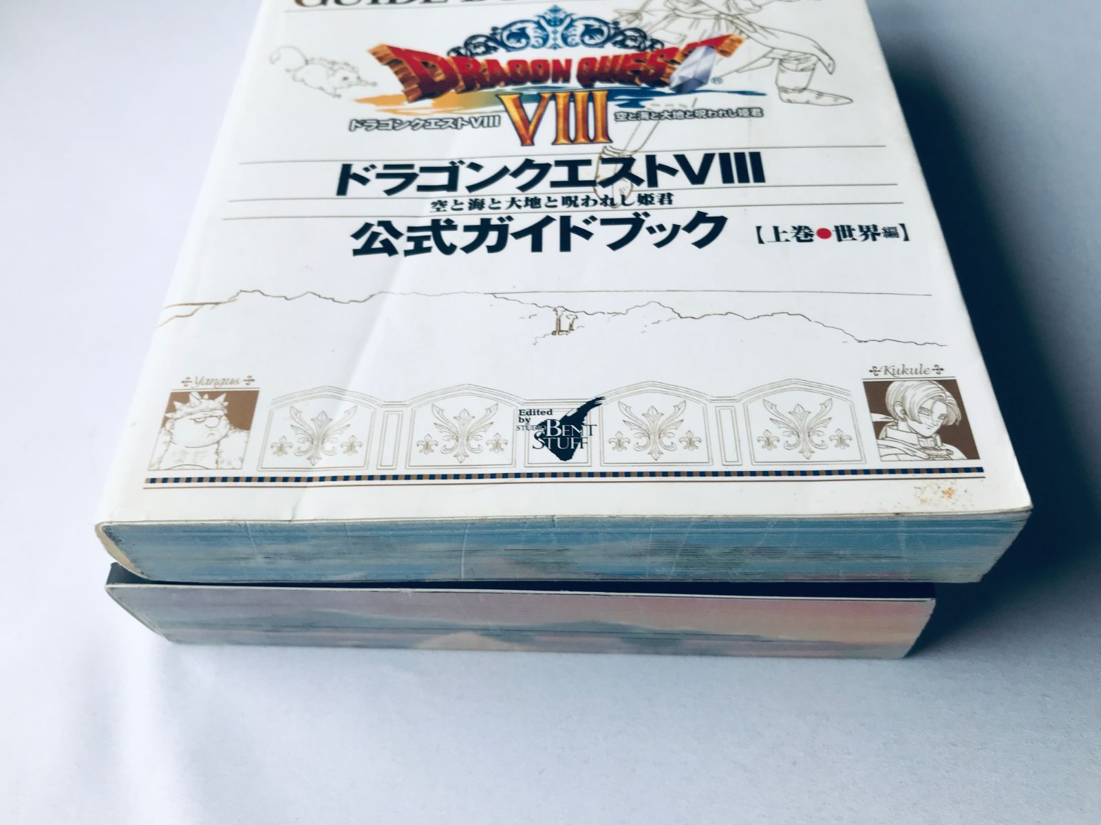 ドラゴンクエストVIII 　公式ガイドブックセット　美品 ニンテンドー3DS版 ドラゴンクエストⅧ 空と海と大地と呪われし