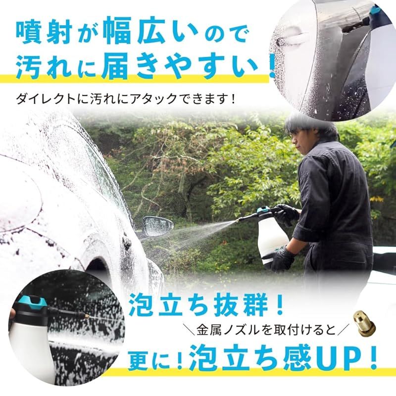 【新品未使用】ながら洗車MEN 電動 自動泡噴霧器 1.8Lスノーメン Amazon.co.jp: 【ながら洗車】スノーメンブラック『 誰でも泡