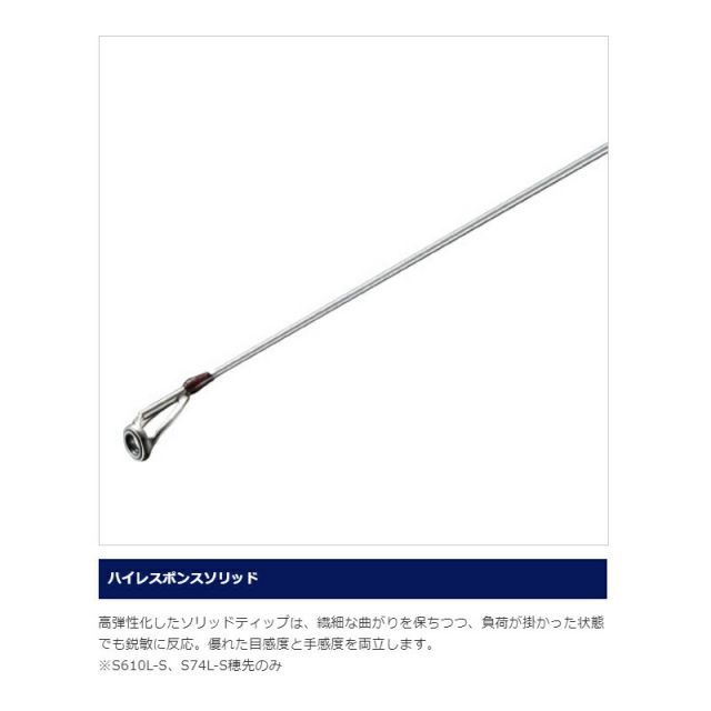 シマノ ソアレ TT アジング S74L-S | 釣具 釣り フィッシング
