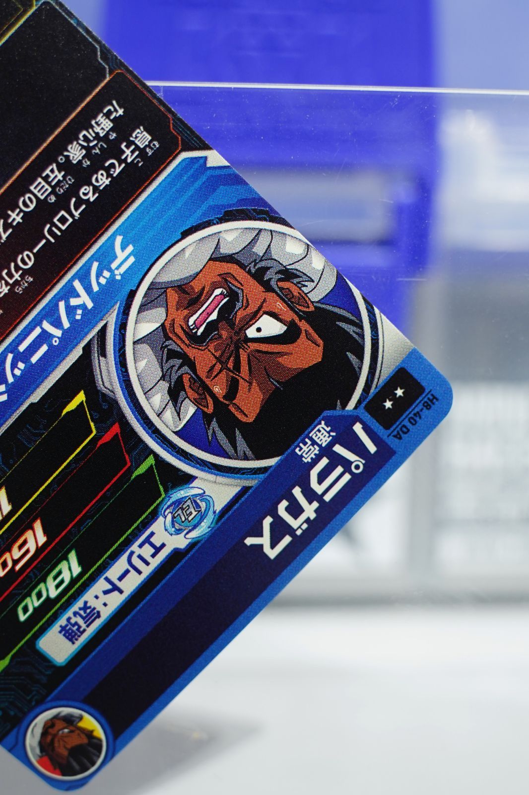 ドラゴンボールヒーローズカード バラ売り可能 パラガス H8-40DA ☆2 スーパードラゴンボールヒーローズ H8弾