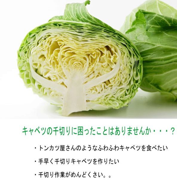 料理 指かけ