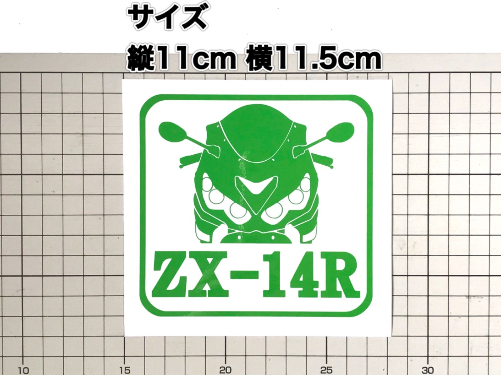 Ninja ZX-14R 車体名付き カッティングステッカー - メルカリ