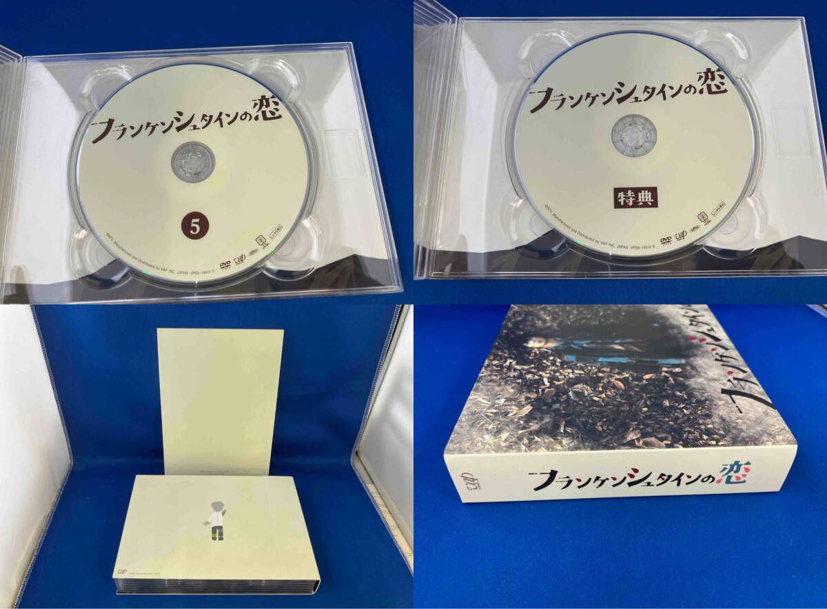 フランケンシュタインの恋 DVD-BOX Amazon.co.jp: フランケンシュタインの恋 Blu-ray BOX : 綾野剛