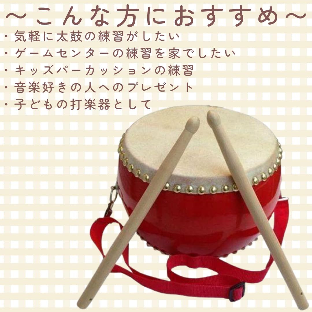 音が良い】 太鼓 和太鼓 小太鼓 24cm 本格的 和太鼓セット 本格