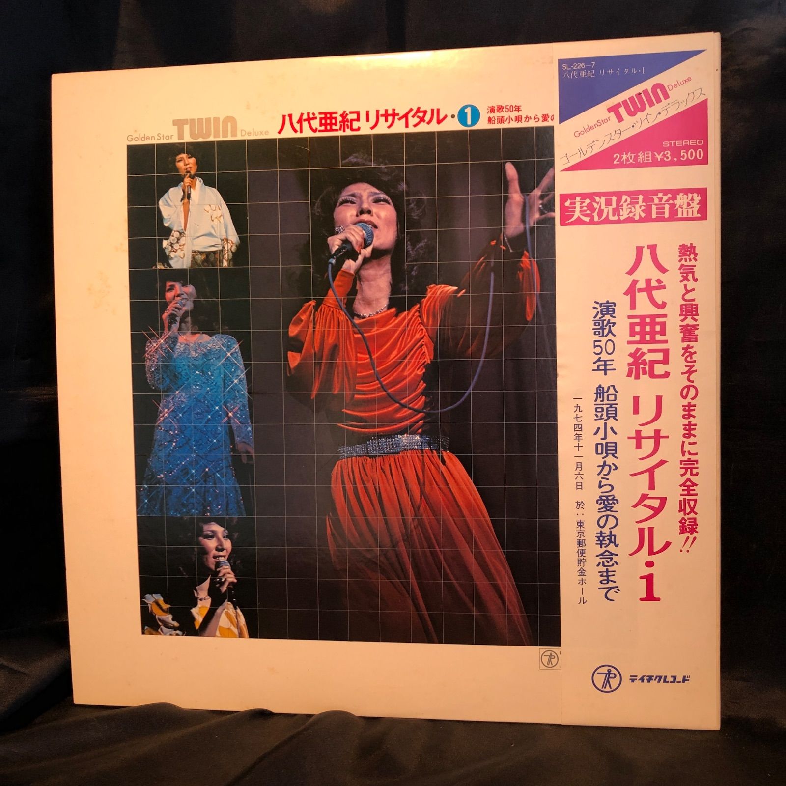 演歌【1箱】 SF0501-10　レコード　流行歌　LP 演歌【1箱】 SF0501-10 レコード 流行歌 LP Yahoo!オークション