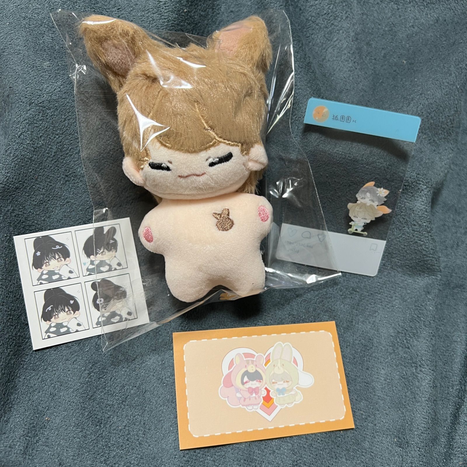 ジョシュア　ぬいぐるみ　10cm 新品　マスター　セブチ　svt