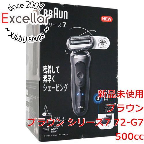 bn 4 Braun シェーバー シリーズ7 Series7 72-G7500cc グレー
