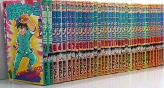 中古】【非常に良い】鉄拳チンミ 全35巻完結 [マーケットプレイス