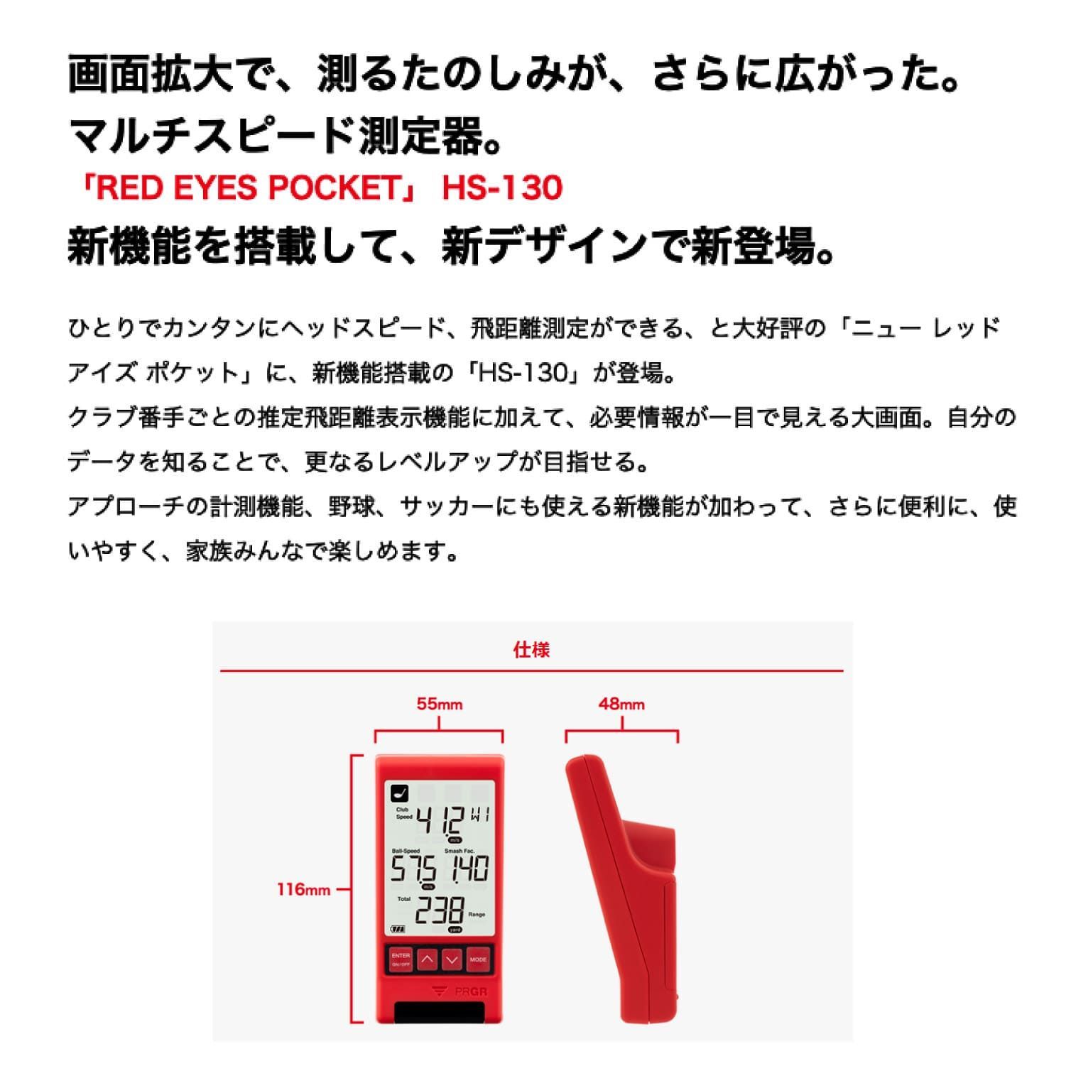 デジタル トレーニング
