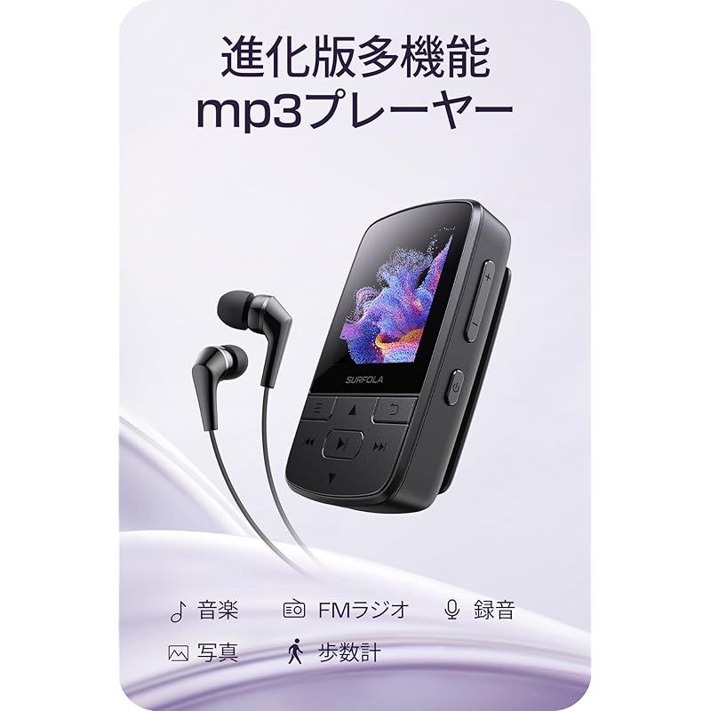 録音可 デジタルオーディオプレーヤー 本体 楽天市場】デジタルオーディオプレーヤー MP3プレーヤー
