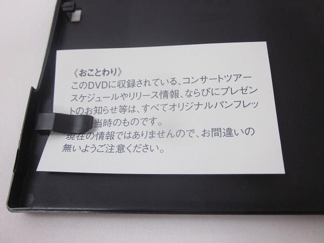 中古品 THE ALFEE EVENT PAMPHLET 1997 LIVE DVD - メルカリ
