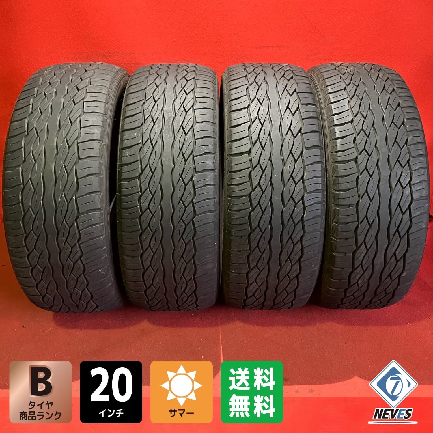 中古 265/50R20 ファルケンS/TZ05 2020年製 4本