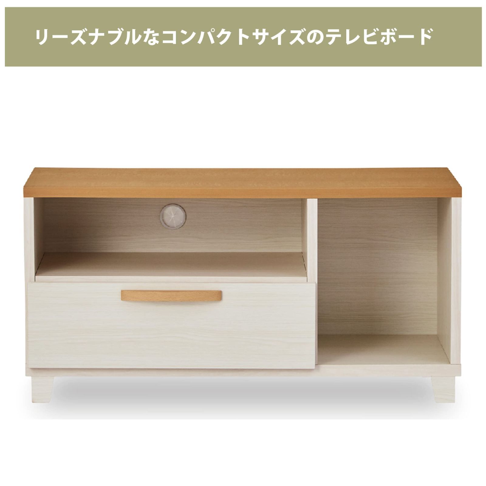 ナチュラル