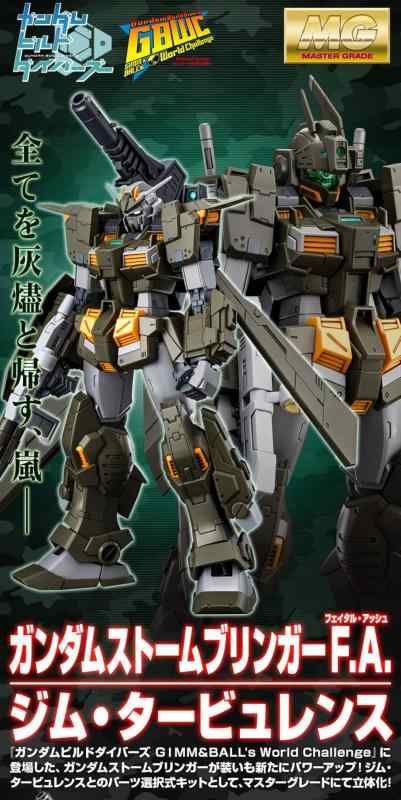 ＭＧ