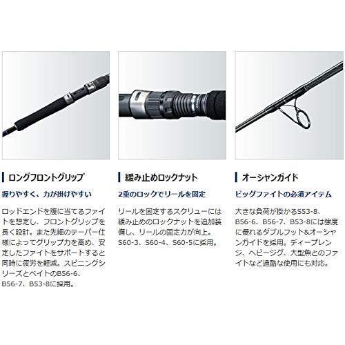 シマノ(SHIMANO) ジギングロッド 19 グラップラー タイプJ ベイト B60
