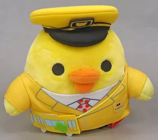 中古】ぬいぐるみ キイロイトリ(駅長) ぬいぐるみ 「リラックマ15周年