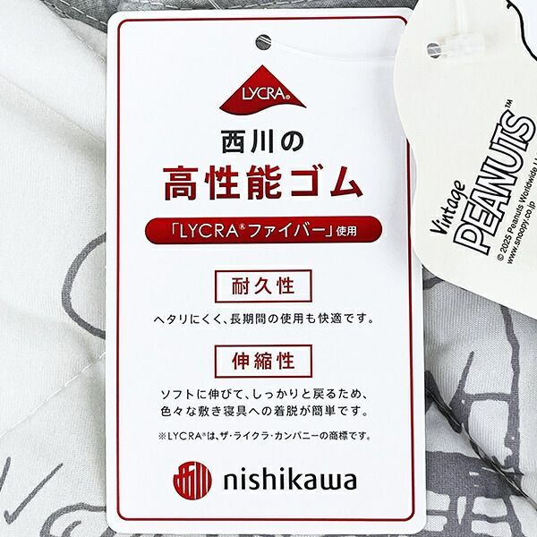 敷きパッド