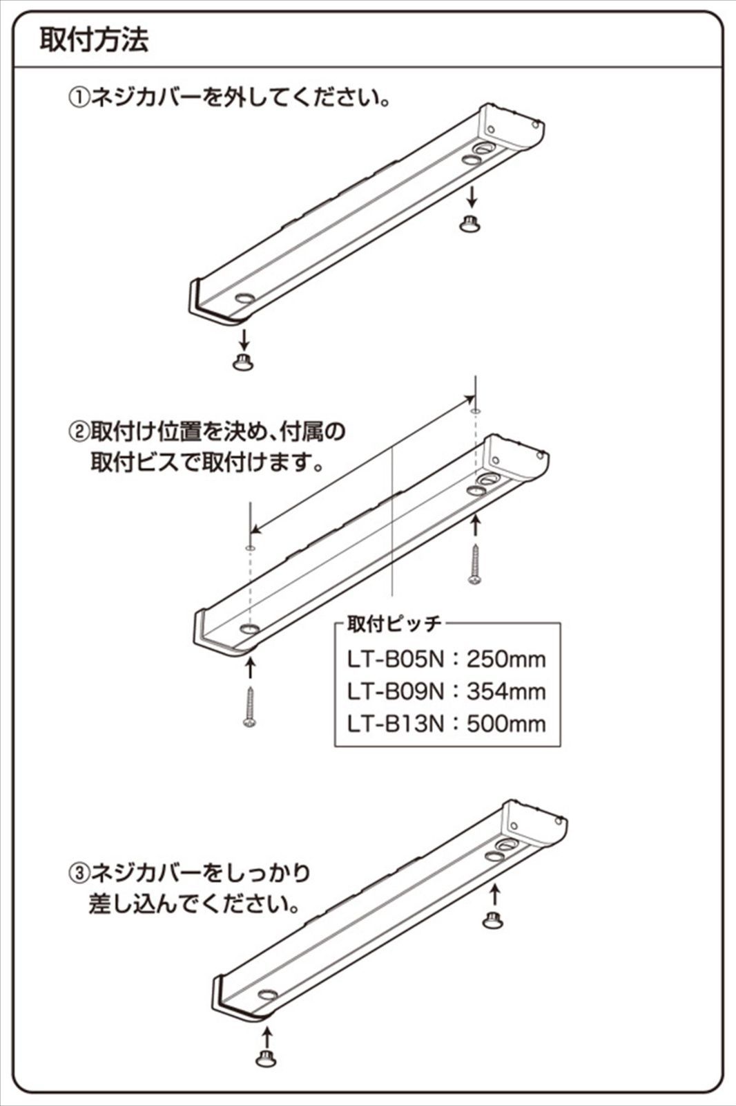 特価】[山善] LEDキッチン手元灯 昼白色 820lm (幅45.8cm) LT-B09N