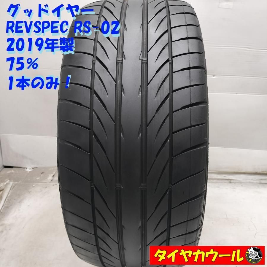 ◇配送先指定あり◇ ＜希少！ ノーマルタイヤ 1本＞ 245/40R18 